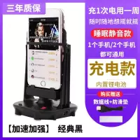 摇步器可充电静音手机平安自动摇刷步数趣步走步路计步器摇摆器机 【2020新版充电款】静音黑双手机