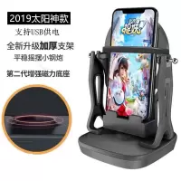 摇步器一起来捉妖手环机计步器平安运动刷步暴走神器摇步数摇摆器 2019太阳神USB版