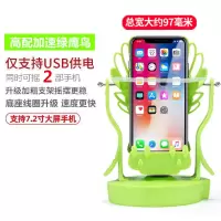 摇步器一起来捉妖手环机计步器平安运动刷步暴走神器摇步数摇摆器 2019加速绿鹰鸟（支持更大屏）
