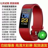 [彩屏显示+三年保修]智能手环男女血压心率计步器 UH中国红(彩屏多功能深度防水版) 标配+红包+充电头+礼包+三年保修