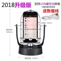 摇步器手机计步器摇摆器刷步数自动计步数平安跑步刷步走路神器 2018全能加速版