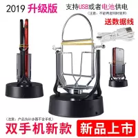 摇步器手机计步器摇摆器刷步数自动计步数平安跑步刷步走路神器 2019双手机版(同时可用两个手机)