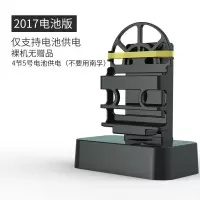 摇步器一起来捉妖手机计步器摇步机自动刷步神器趣步摇步数摇摆器 电池款[仅支持电池供电]