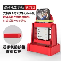 摇步器一起来捉妖手机计步器摇步机自动刷步神器趣步摇步数摇摆器 豪华加强版[红](静音)[强烈推荐]