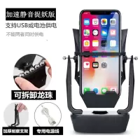 趣步摇步器刷步神器手机步数摇摆器计步器自动走步跑步静音摇步机 2019升级加速(捉妖静音版)