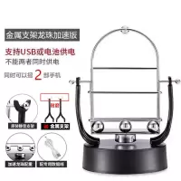 趣步摇步器刷步神器手机步数摇摆器计步器自动走步跑步静音摇步机 全能加速版USB/电池两用+金属支架