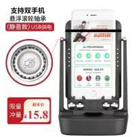趣步摇步器刷步神器手机步数摇摆器计步器自动走步跑步静音摇步机 2020轴承静音版-黑色