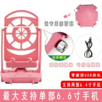 摇步器摇手机步数计步器摇摆器刷步走步神器刷步器摇步神器摇步机 双手机轴承.静音款[少女粉-单用]