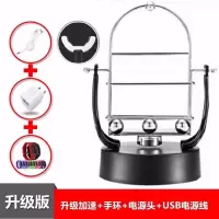 全自动摇步器计步器手机刷步数神器平安run金管家刷步刷能量神器 升级加速+手环+电源头+USB电源线