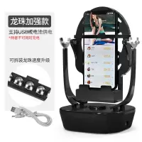摇步器摇手机步数计步器摇摆器刷步走步神器刷步器摇步神器摇步机 高配龙珠加强款[USB/电池两用]