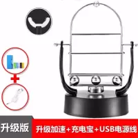 全自动摇步器计步器手机刷步数神器平安run金管家刷步刷能量神器 升级加速+充电宝+USB电源线