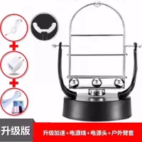 全自动摇步器计步器手机刷步数神器平安run金管家刷步刷能量神器 升级加速+电源线+电源头+户外臂套