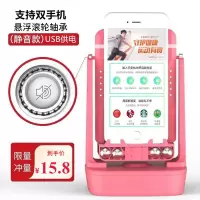 趣步摇步器刷步神器手机步数摇摆器计步器自动走步跑步静音摇步机 2020轴承静音版-粉色