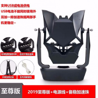 全自动摇步器计步器手机刷步数神器平安run金管家刷步刷能量神器 2019至尊版+电源线+备稳加速珠