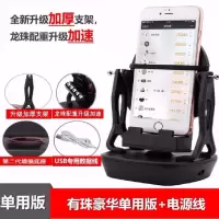 全自动摇步器计步器手机刷步数神器平安run金管家刷步刷能量神器 有珠豪华单用版+电源线