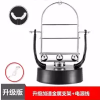 全自动摇步器计步器手机刷步数神器平安run金管家刷步刷能量神器 升级加速金属支架+电源线
