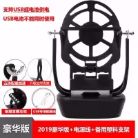 全自动摇步器计步器手机刷步数神器平安run金管家刷步刷能量神器 2019豪华版+电源线+备用塑料支架