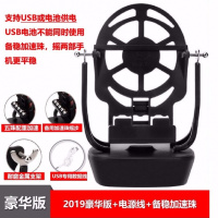 全自动摇步器计步器手机刷步数神器平安run金管家刷步刷能量神器 2019豪华版+电源线+备稳加速珠