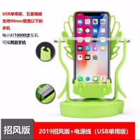 全自动摇步器计步器手机刷步数神器平安run金管家刷步刷能量神器 2019招风版+电源线