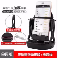 全自动摇步器计步器手机刷步数神器平安run金管家刷步刷能量神器 无珠豪华单用版+电源线