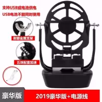 全自动摇步器计步器手机刷步数神器平安run金管家刷步刷能量神器 2019豪华版+电源线