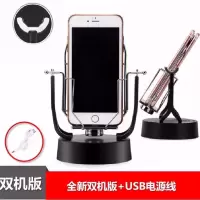 全自动摇步器计步器手机刷步数神器平安run金管家刷步刷能量神器 全新双机版+USB电源线
