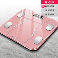 蓝牙体脂秤智能充电精准家用电子称体重体脂秤成人女人体重秤 电池款玫瑰金