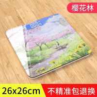 电子秤USB充电体重秤家用成人精准电子称智能人体秤称体重计 樱花林-26*26cm 电池款