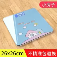 电子秤USB充电体重秤家用成人精准电子称智能人体秤称体重计 小房子-26*26cm 电池款