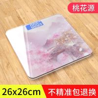 电子秤USB充电体重秤家用成人精准电子称智能人体秤称体重计 桃花源-26*26cm 充电款