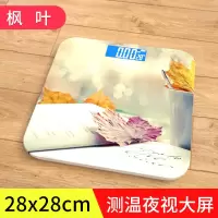 电子秤USB充电体重秤家用成人精准电子称智能人体秤称体重计 黄枫叶-28*28cm 电池款