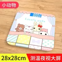 电子秤USB充电体重秤家用成人精准电子称智能人体秤称体重计 小动物-28*28cm 充电款