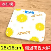 电子秤USB充电体重秤家用成人精准电子称智能人体秤称体重计 冰柠檬-28*28cm 充电款