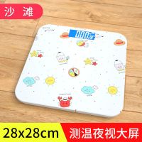 电子秤USB充电体重秤家用成人精准电子称智能人体秤称体重计 海沙滩-28*28cm 充电款