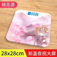 电子秤体重秤家用成人精准电子称健康秤人体秤称体重计 28*28cm[桃花源] 充电款
