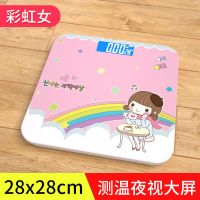 电子秤体重秤家用成人精准电子称健康秤人体秤称体重计 28*28cm[彩虹女] 充电款