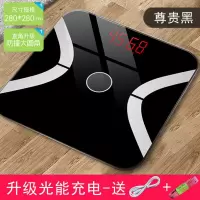 光能充电人体电子秤体重秤家用精准称重器计成人测脂肪体脂秤 尊贵黑光能充电-280*280mm