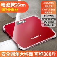 电子称体重秤家用成人精准女学生充电款小型人体称重计器 中国红[标准款]