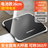 体重秤学生家用成人精准充电款迷你电池电子称人体称重计 亮黑色i7