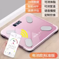 体重秤学生家用成人精准充电款迷你电池电子称人体称重计 app体脂[玫瑰金i7]电池款