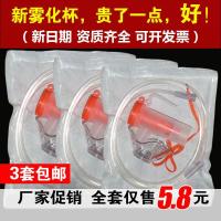 雾化面罩儿童一次性医用家用雾化器配件雾化吸入成人雾化杯雾化管 5套成人四件套[有质量才有我们]