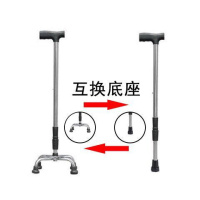 不锈钢拐杖老人防滑多功能单脚四脚拐棍拐杖防绊脚手杖 单脚四角互换 标配不带配件