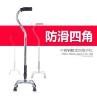 不锈钢拐杖老人防滑多功能单脚四脚拐棍拐杖防绊脚手杖 不锈钢弯把大四角 配LED手电