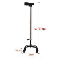 不锈钢拐杖老人防滑多功能单脚四脚拐棍拐杖防绊脚手杖 半钢大四角 配LED手电