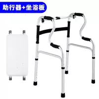 残疾人康复老人助步器走路拐杖助力辅助行走器车老年扶手架 辅助起身款+可翻转坐浴板