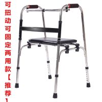 老人残疾人康复助步车助步器可折叠行走器四脚拐杖学步车扶 加厚黑杠款带海绵坐板