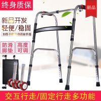 老人残疾人康复助步车助步器可折叠行走器四脚拐杖学步车扶 加厚黑杠款带轮带坐板两用款