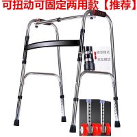 老人残疾人康复助步车助步器可折叠行走器四脚拐杖学步车扶 加厚黑杠带轮腿管两用款