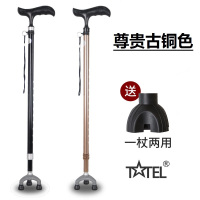 老人拐杖铝合金拐杖老人杖拐棍小三脚拐杖可伸缩10档调节 古铜色 鸡翅木手柄款送脚垫