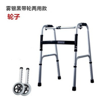 老人残疾人康复助步车助步器可折叠行走器四脚拐杖学步车扶 加厚铝合金带轮腿管双用款